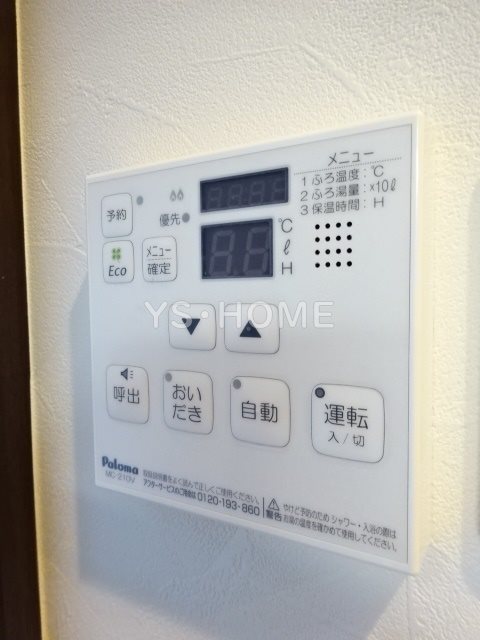 その他5