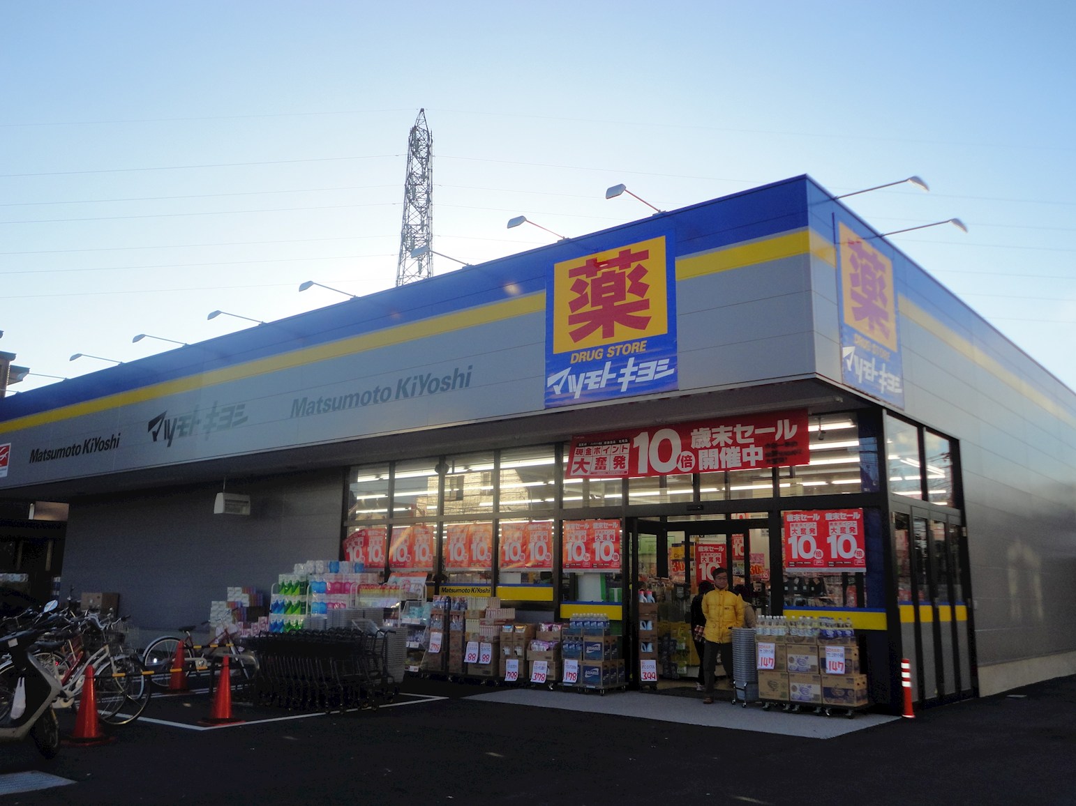 コリーナヴェルデ 周辺画像3