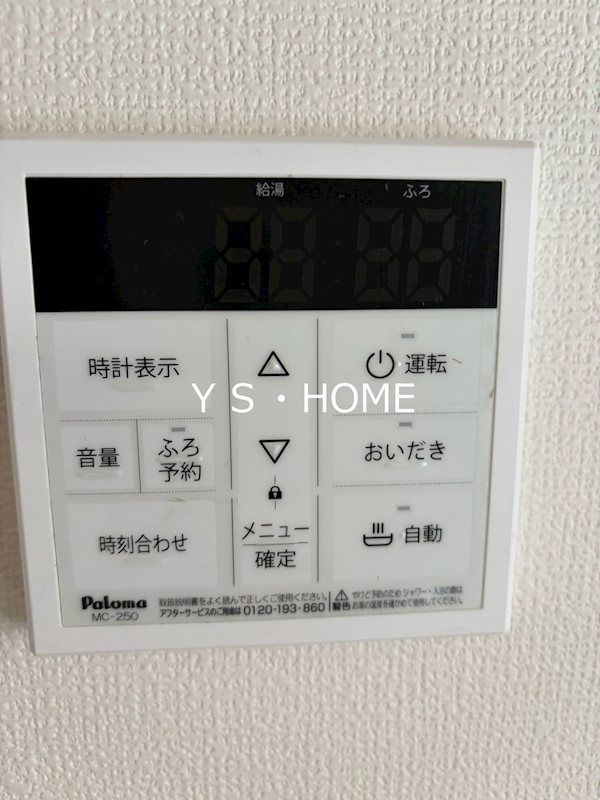 リーベ２１ その他15