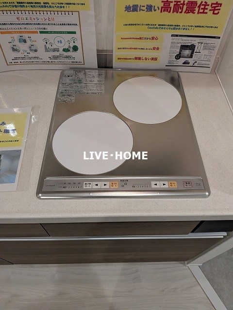 その他7