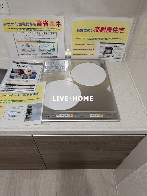 その他7