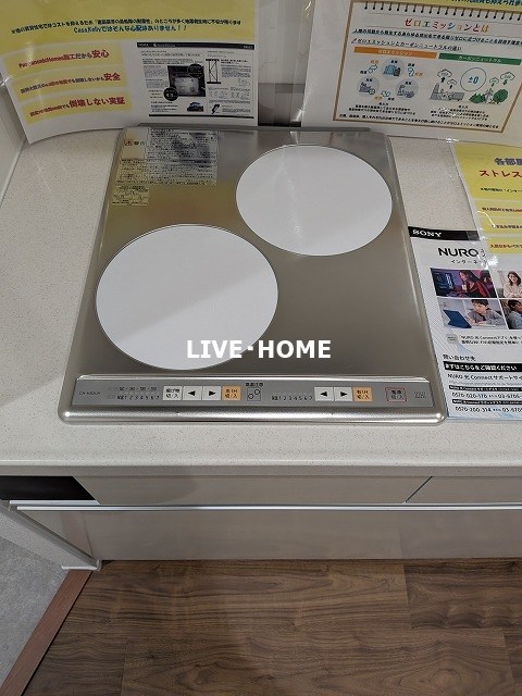 その他7