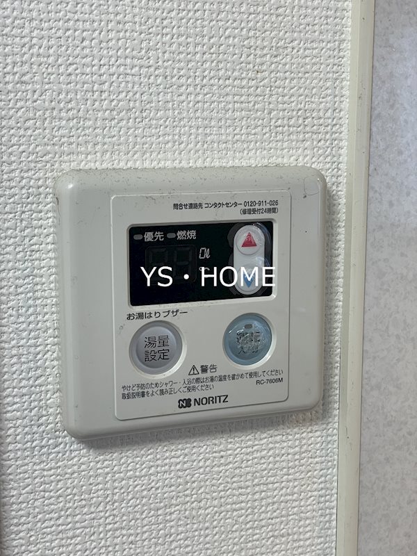 Bean&amp;#39;s新中野 その他19