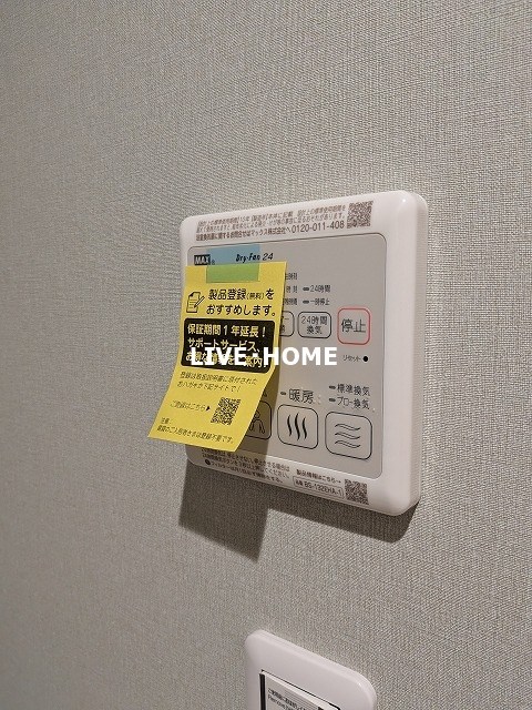 東京都杉並区和田２丁目 その他