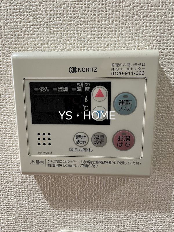 その他13