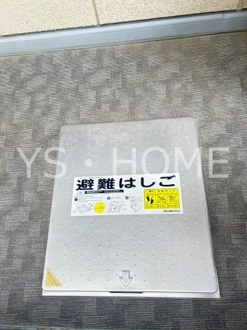 アトラス三鷹レジデンス　 その他11