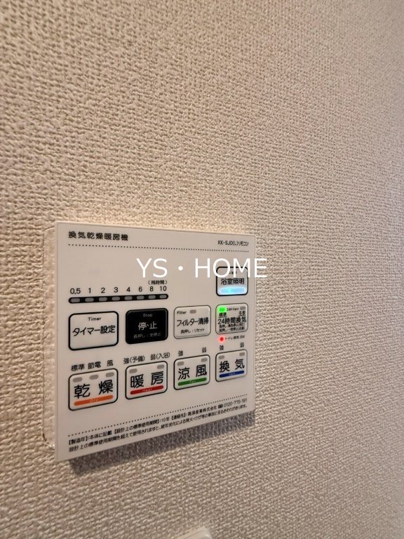 その他8