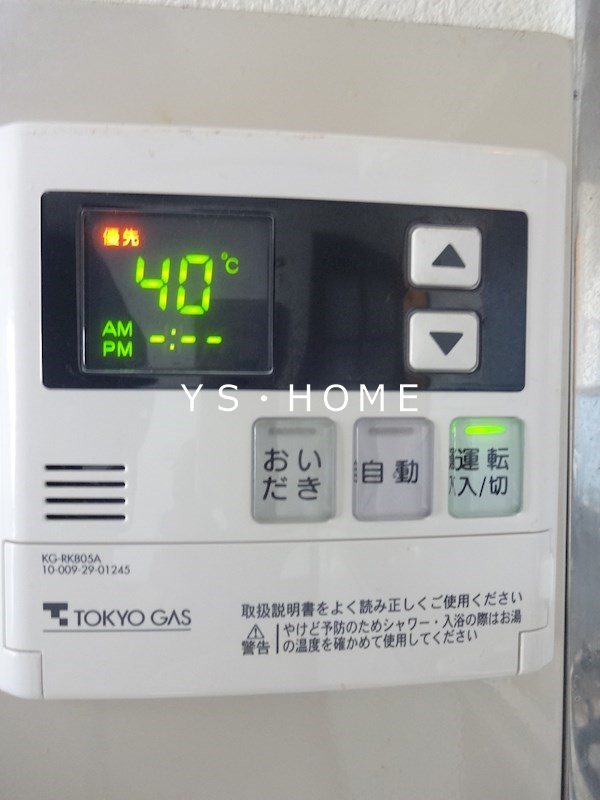 カサグランデ　エラン その他4