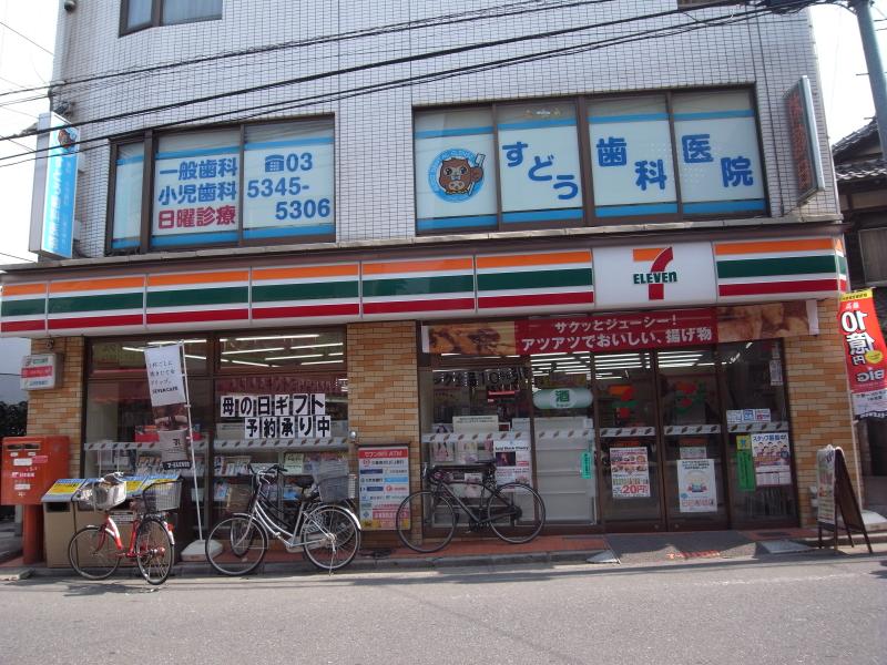 周辺画像4