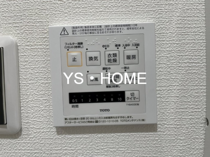 ウイングガーデン　S棟 その他