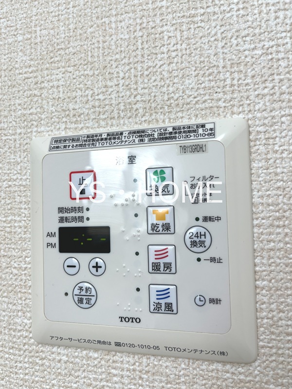 アケボノ　Ⅴ その他6