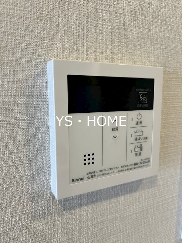 イプセ東高円寺 その他11
