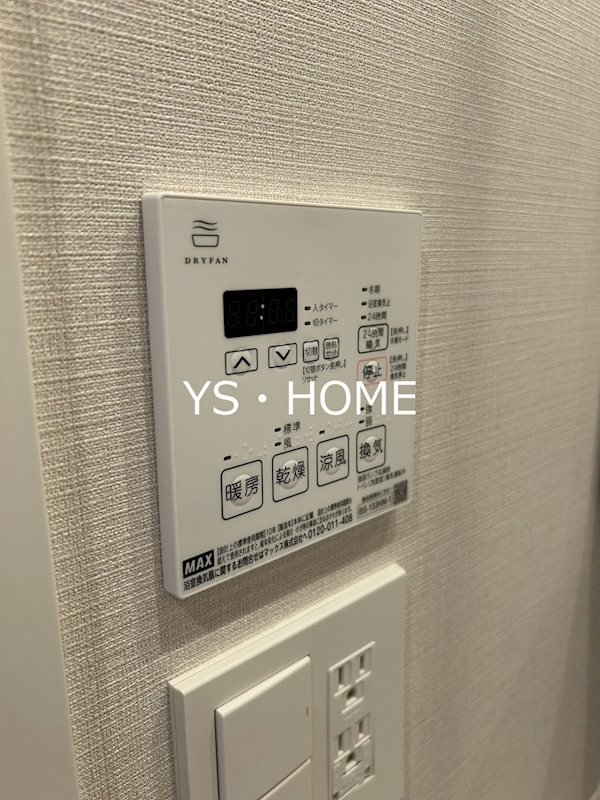 イプセ東高円寺 その他12