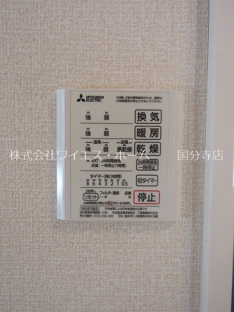 サンクレアT その他21