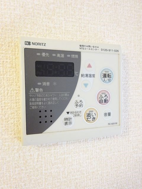 ハーモニー その他6
