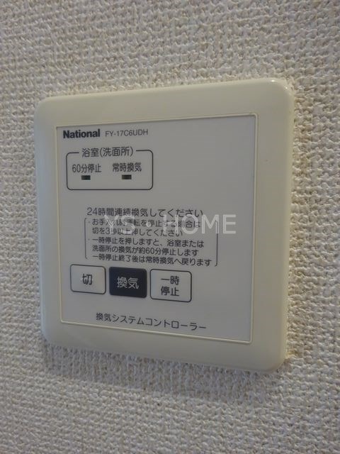 ブランシェ鷹の台 その他12