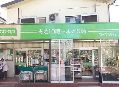 ブランシェ鷹の台 周辺画像1