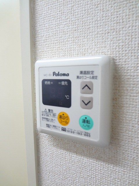 その他5