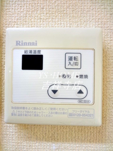 アステール荻窪 その他13