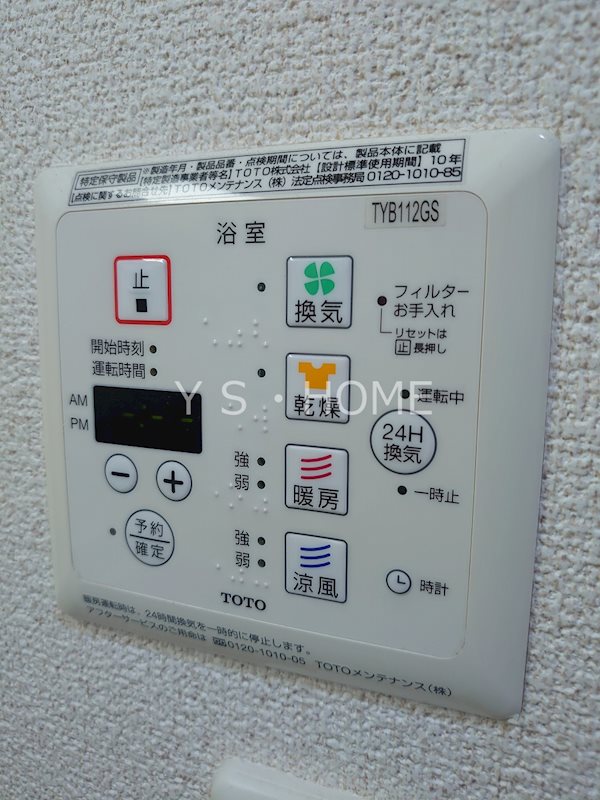 キーパーク その他9