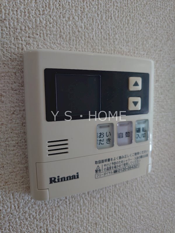 キーパーク その他12