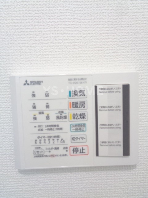 ガーデンプラザ その他14