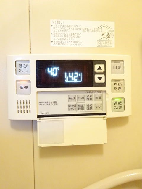 ドミスアーズ その他6