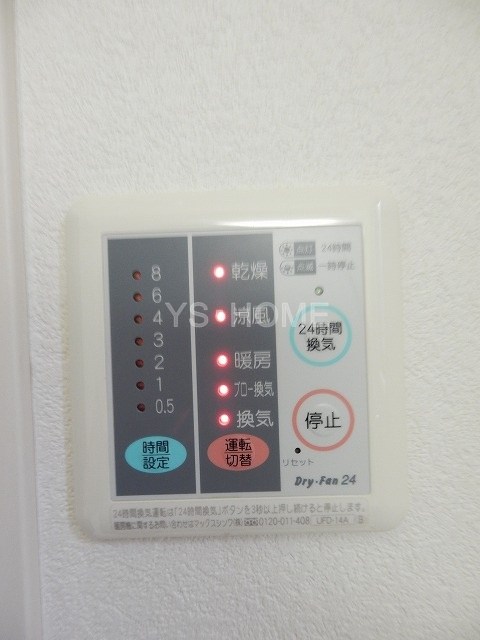 その他5