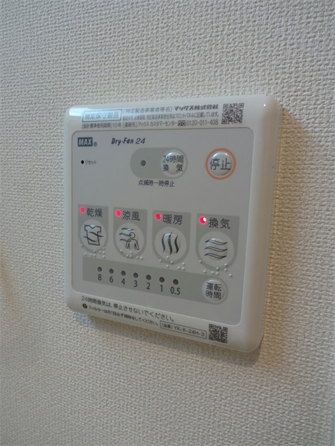 マンダリーヌ　 その他30