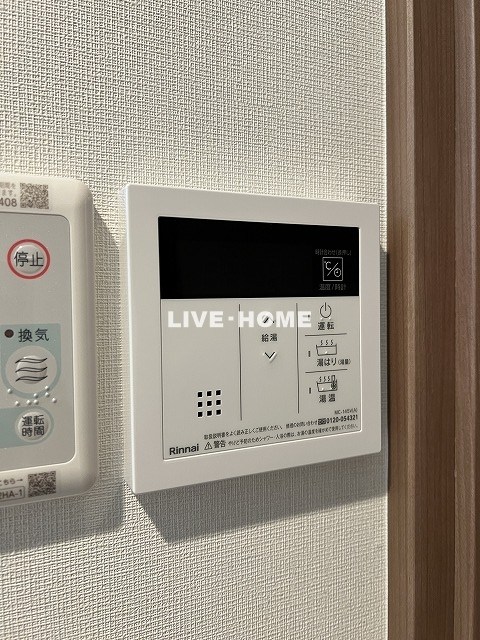 東京都中野区江古田４丁目 その他