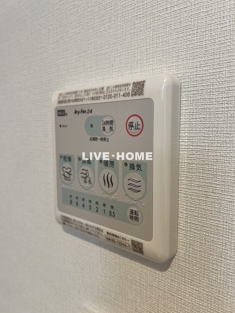東京都中野区江古田４丁目 その他