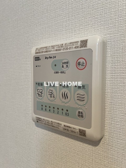 東京都中野区江古田４丁目 その他