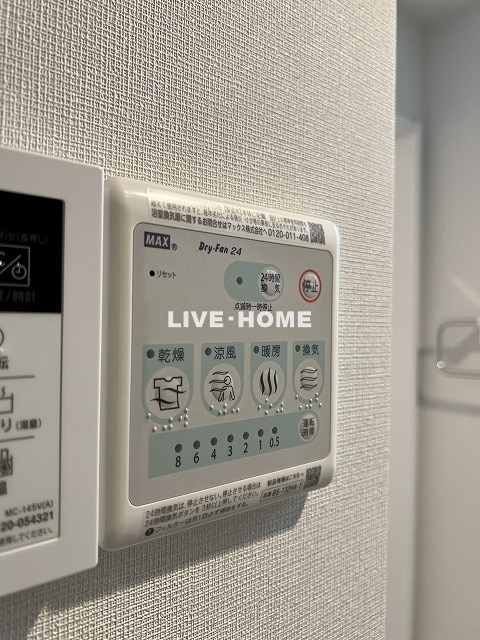 東京都中野区江古田４丁目 その他