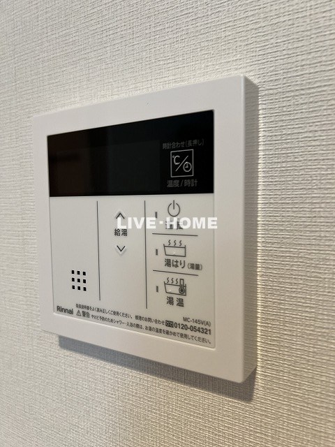 東京都中野区江古田４丁目 その他