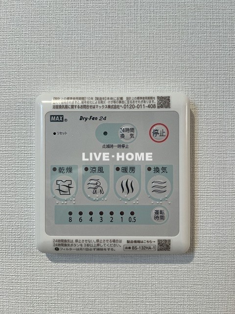 東京都中野区江古田４丁目 その他