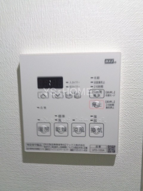 東京都杉並区浜田山３丁目 その他設備
