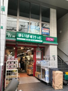 市谷台町坂フロント 周辺画像2