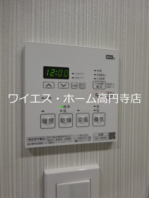 その他5