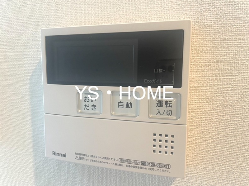 CAVANA＋YOTSUYA（カバナプラスヨツヤ） その他設備
