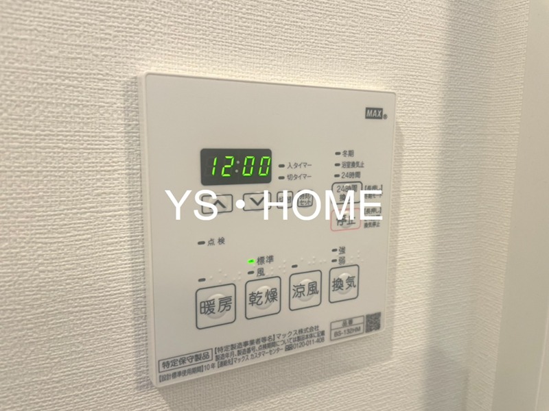 CAVANA＋YOTSUYA（カバナプラスヨツヤ） その他設備
