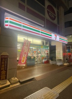 CAVANA＋YOTSUYA（カバナプラスヨツヤ） 周辺画像5