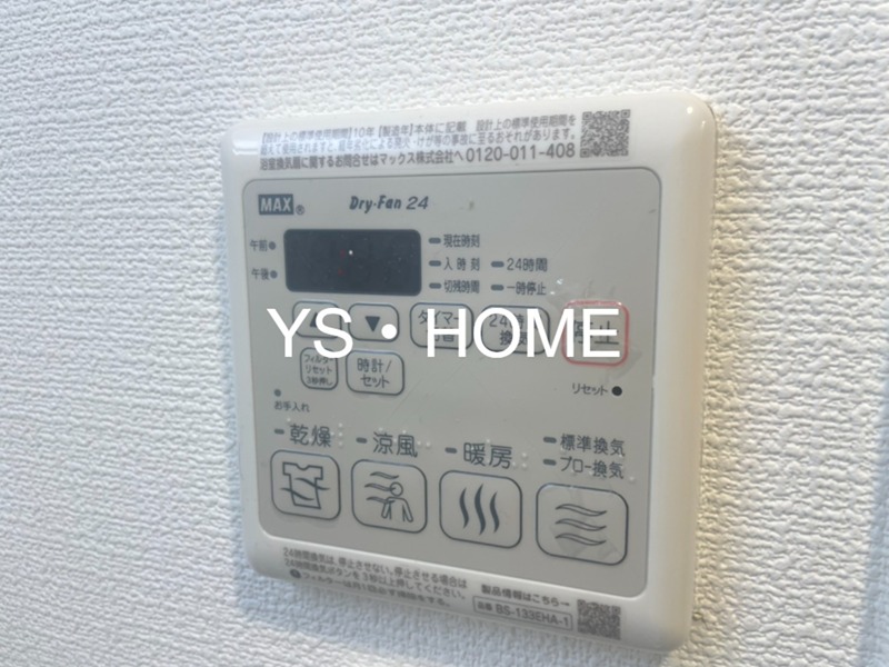 その他5