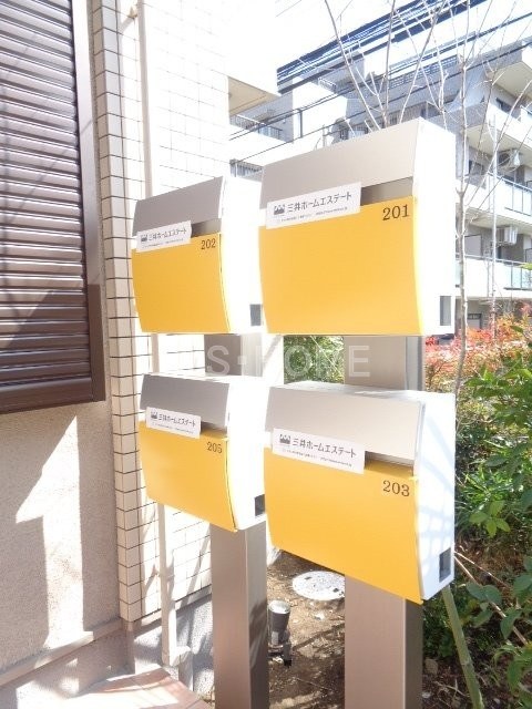 その他8