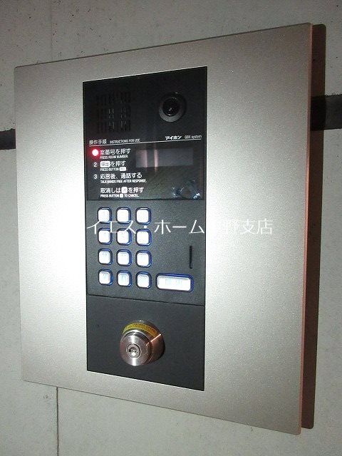 EMBELLIR中野富士見町(旧PARK SQUARE中野富士見町)  その他8