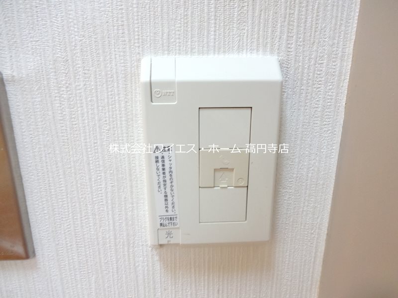 その他8