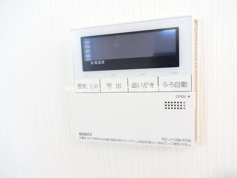 その他12