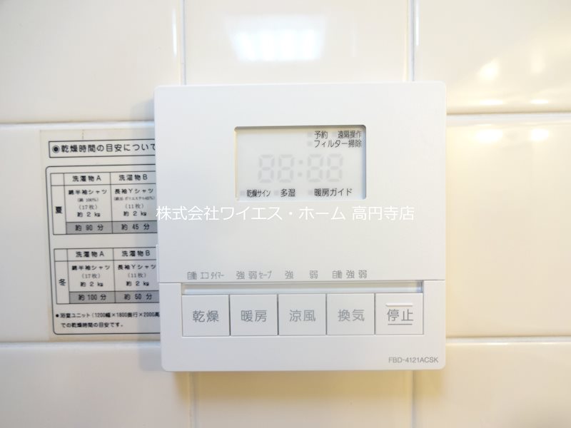 その他13