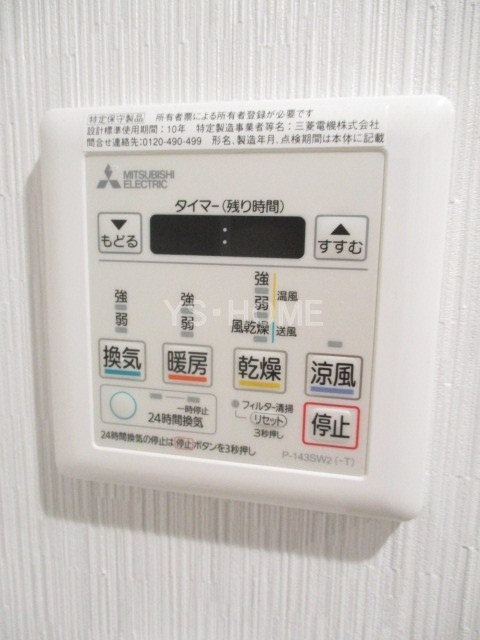 その他5