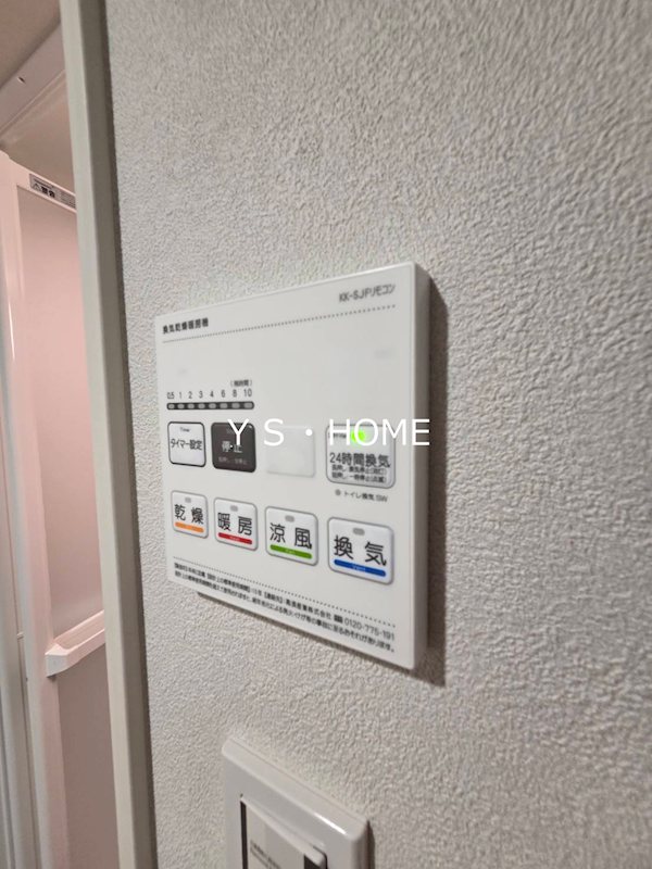 WoodCrest国立Residence その他9