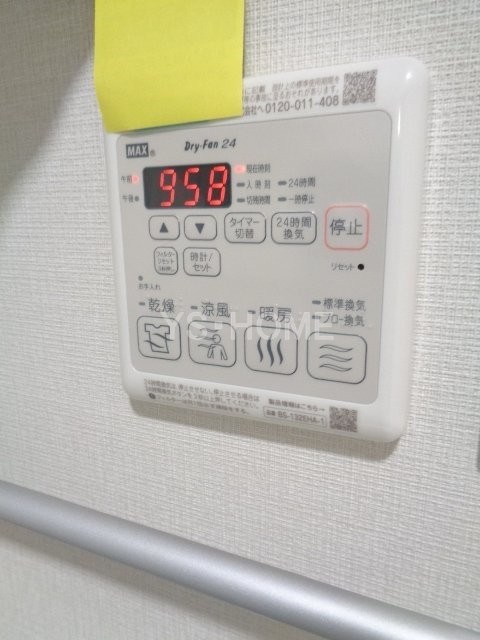 コート西山 その他5